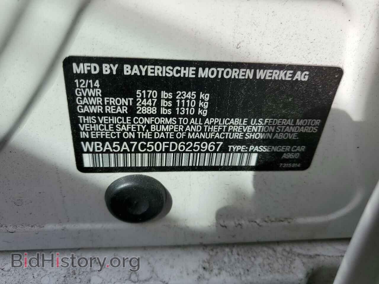 2015 BMW 5 SERIES - VIN: WBA5A7C50FD625967 - Фото 12