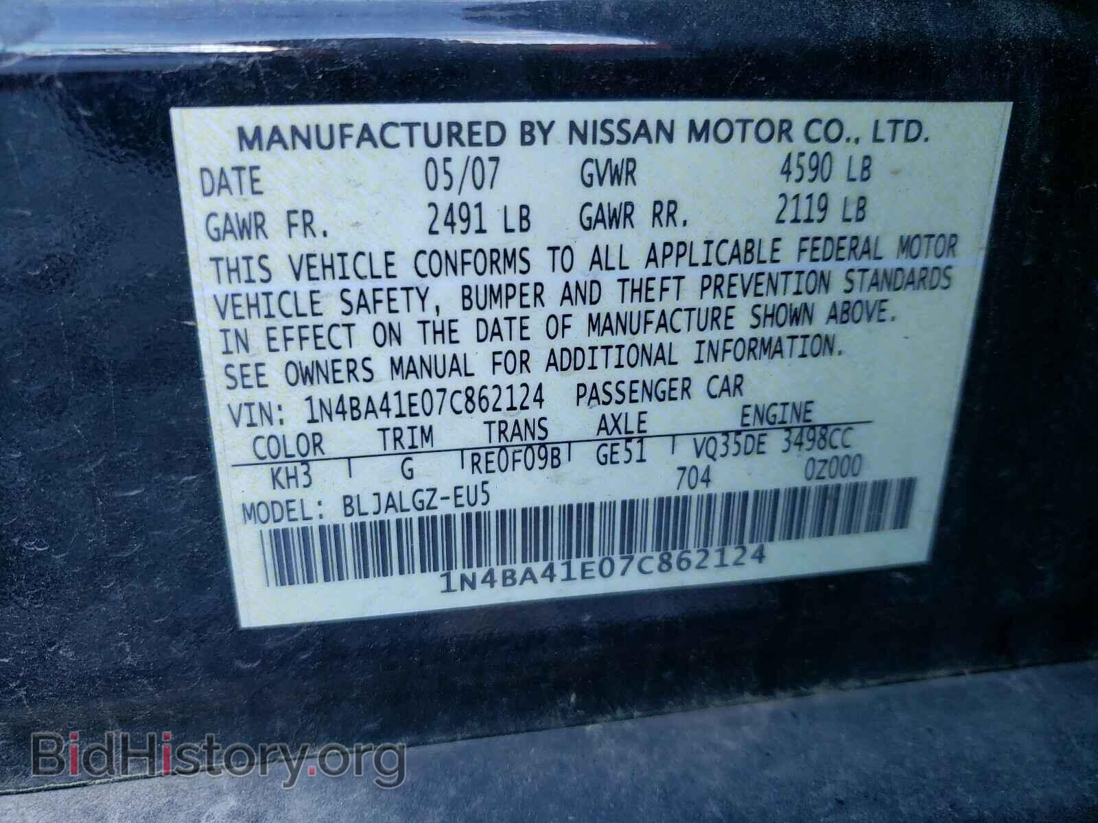 2007 NISSAN MAXIMA - VIN: 1N4BA41E07C862124 - Фото 10