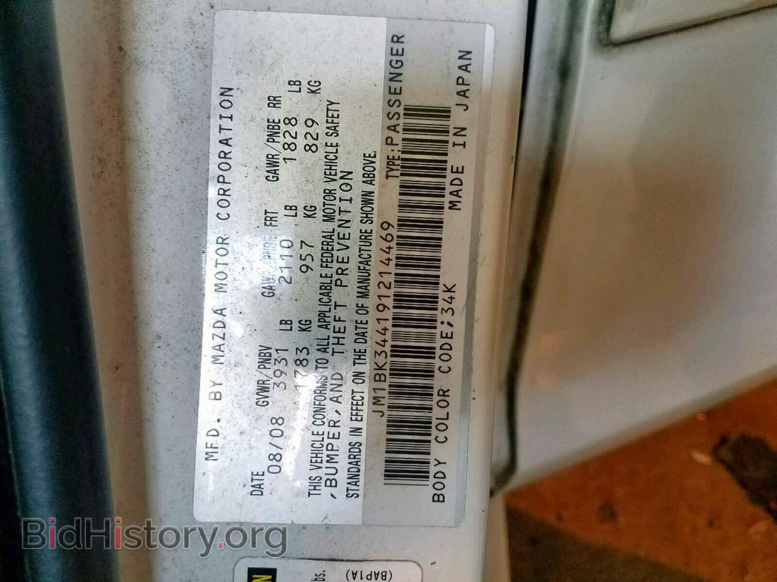 2009 MAZDA 3 S - VIN: JM1BK344191214469 - Фото 10