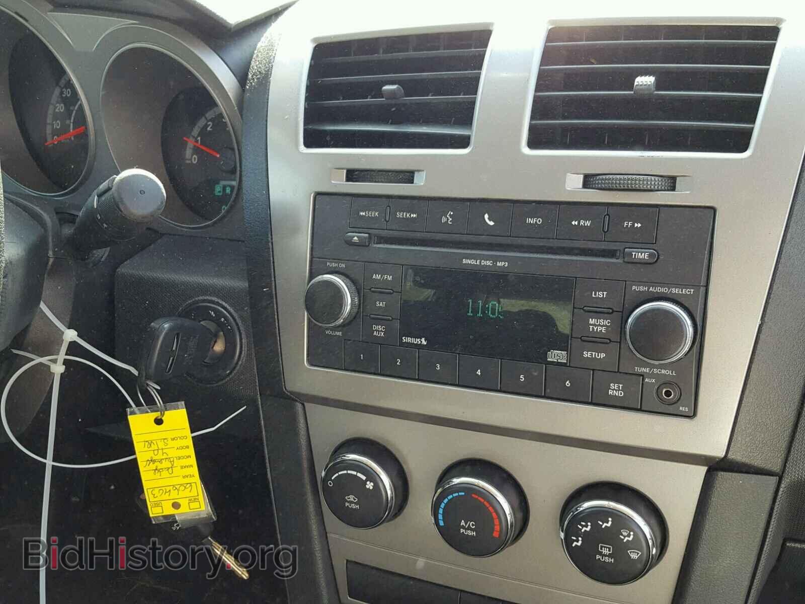 2010 DODGE AVENGER - VIN: 1B3CC4FB3AN106243 - Фото 9