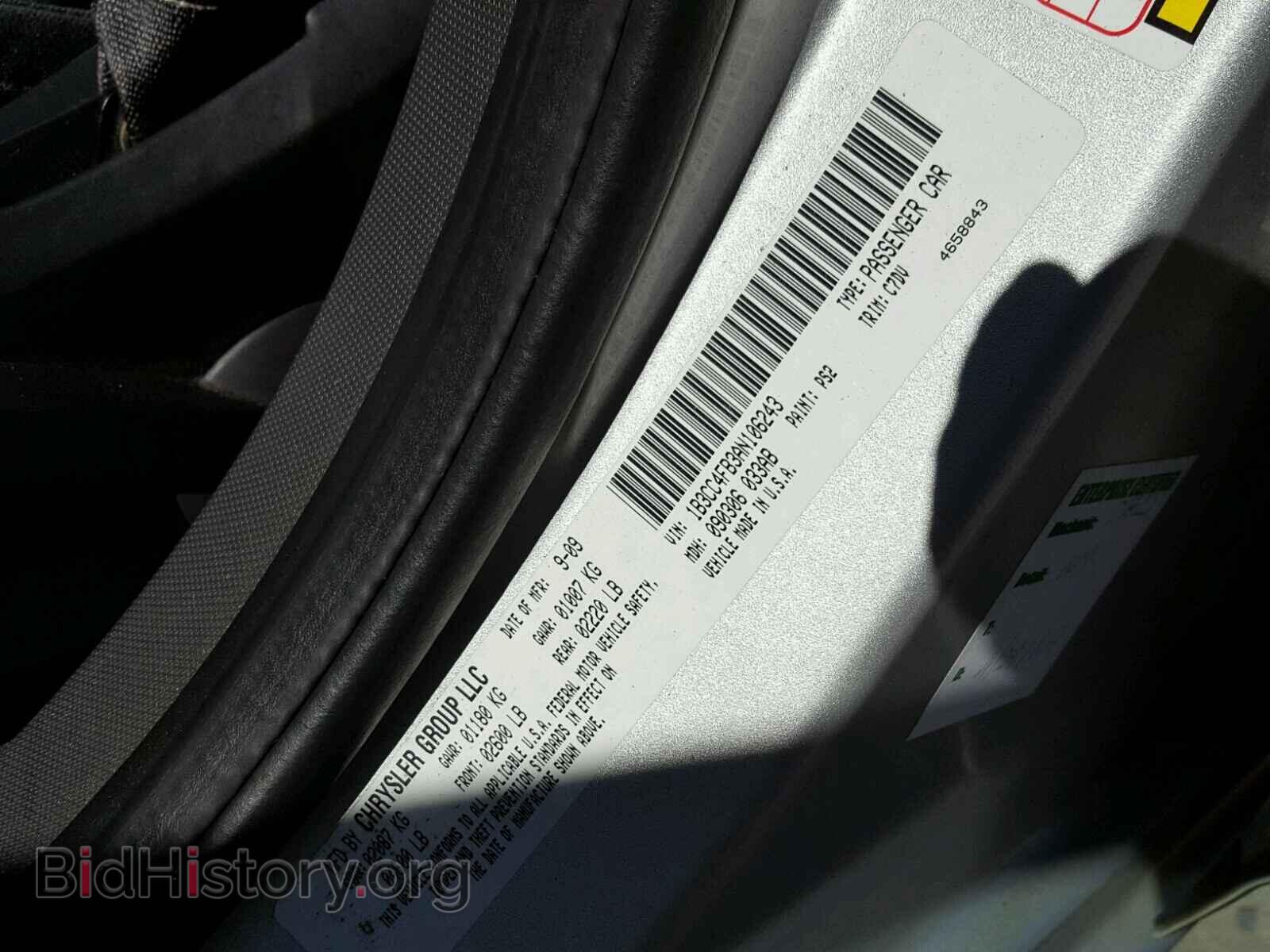 2010 DODGE AVENGER - VIN: 1B3CC4FB3AN106243 - Фото 10