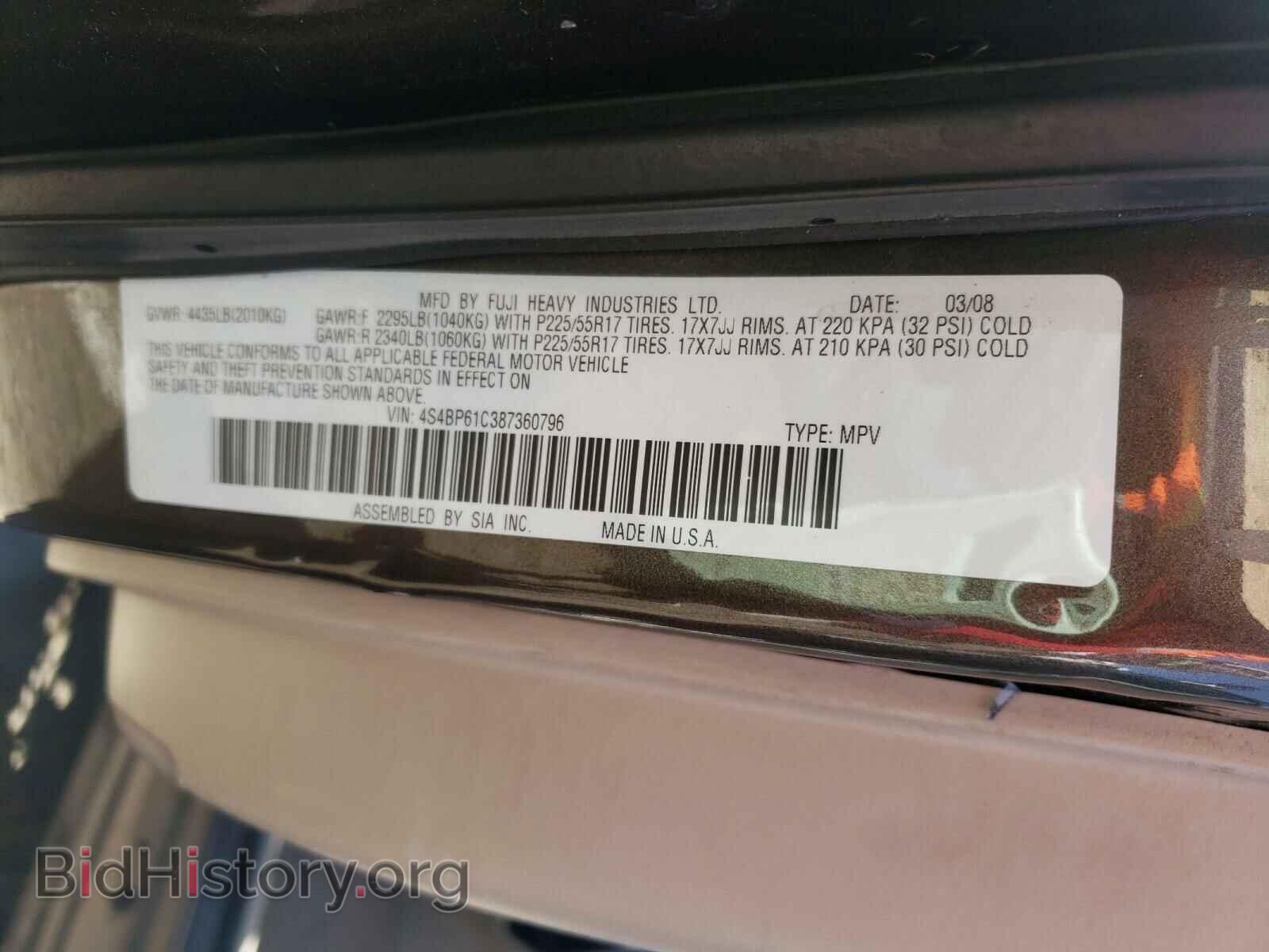 2008 SUBARU OUTBACK - VIN: 4S4BP61C387360796 - Фото 10