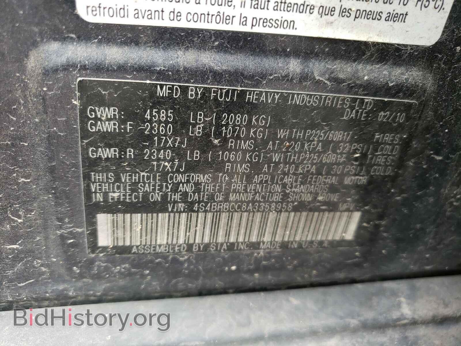 2010 SUBARU OUTBACK - VIN: 4S4BRBCC8A3358958 - Фото 10