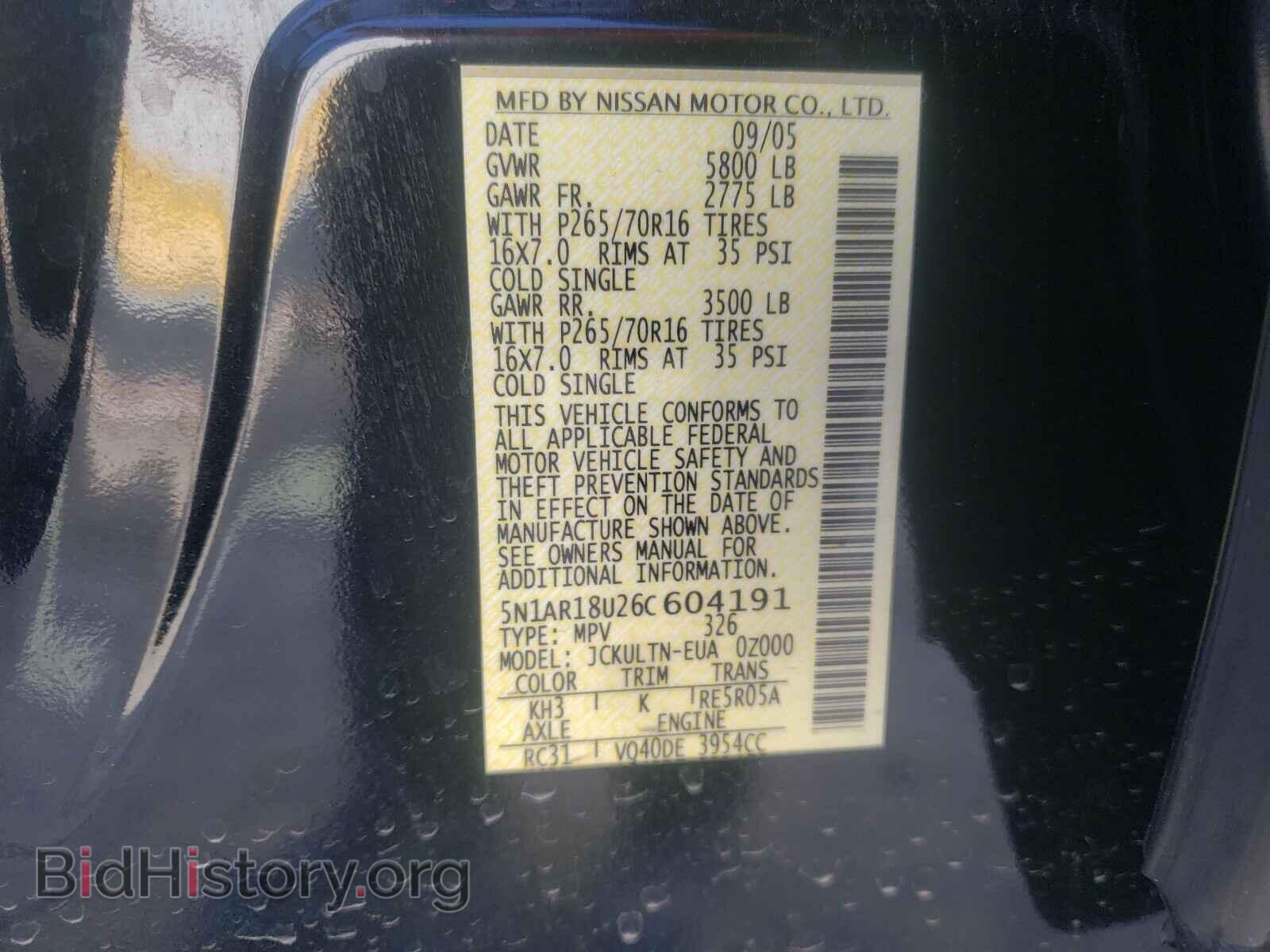 2006 NISSAN PATHFINDER - VIN: 5N1AR18U26C604191 - Фото 10