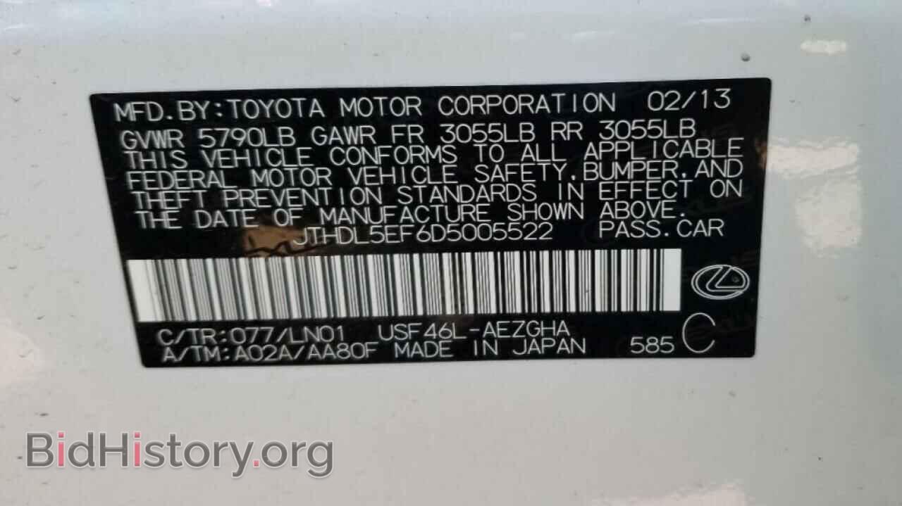 2013 LEXUS LS460 - VIN: JTHDL5EF6D5005522 - Фото 10
