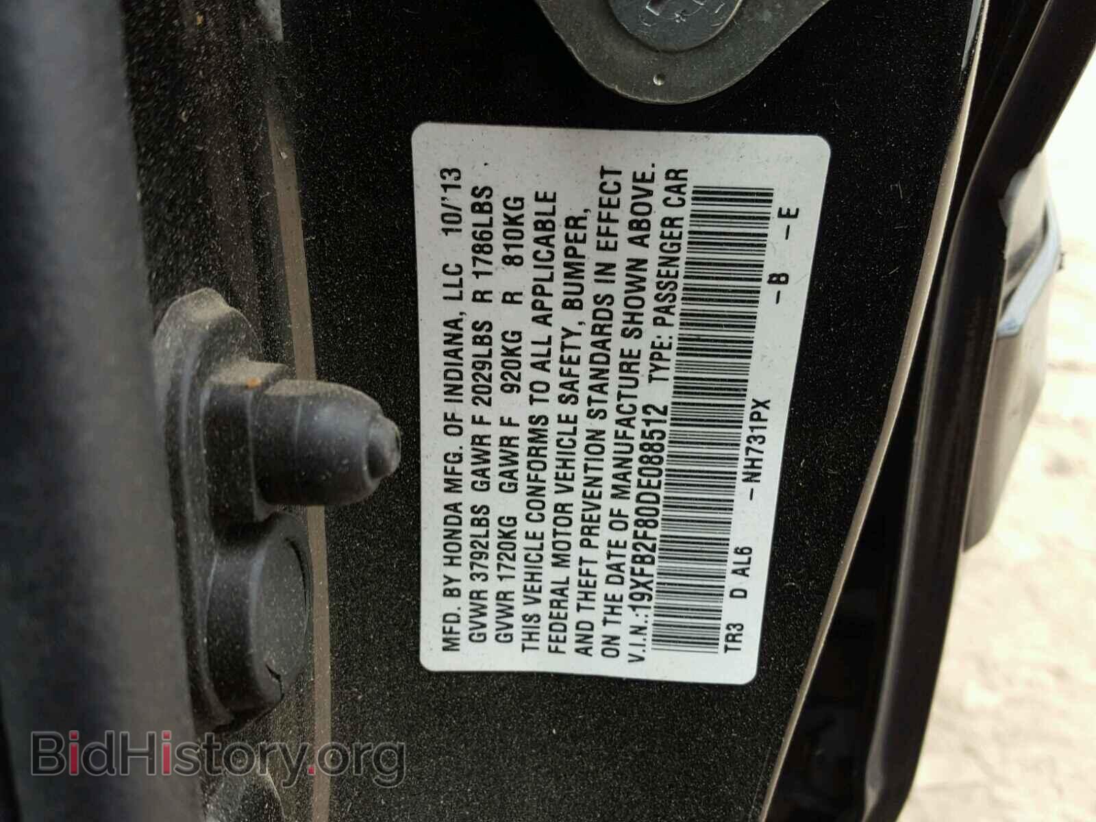 2013 HONDA CIVIC - VIN: 19XFB2F80DE088512 - Фото 10