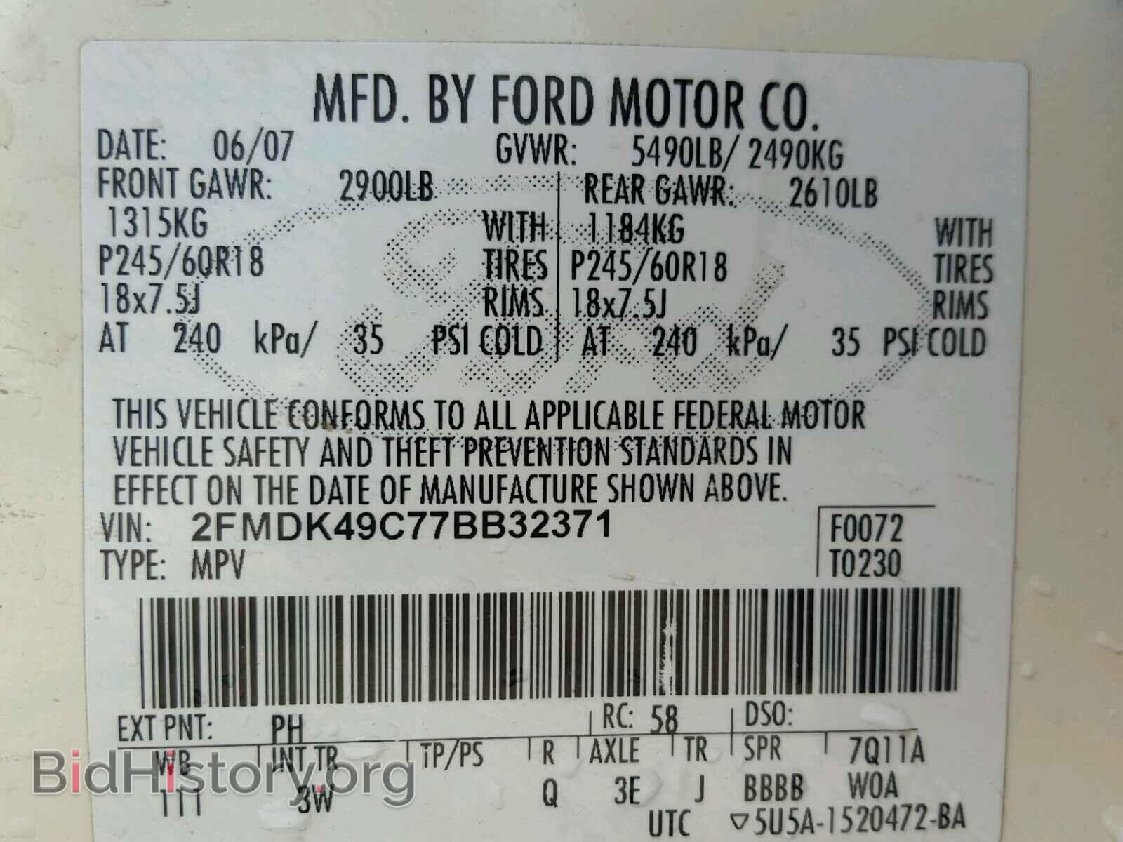 2007 FORD EDGE - VIN: 2FMDK49C77BB32371 - Фото 10