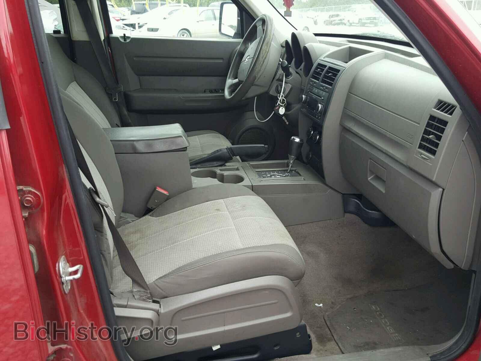 2009 DODGE NITRO - VIN: 1D8GT28K19W539231 - Фото 5