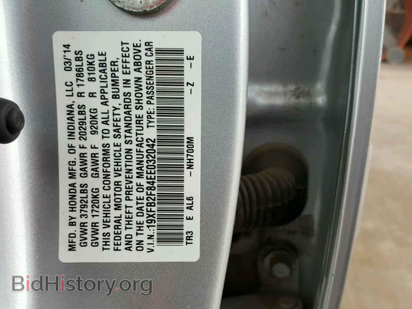 2014 HONDA CIVIC - VIN: 19XFB2F84EE032042 - Фото 10