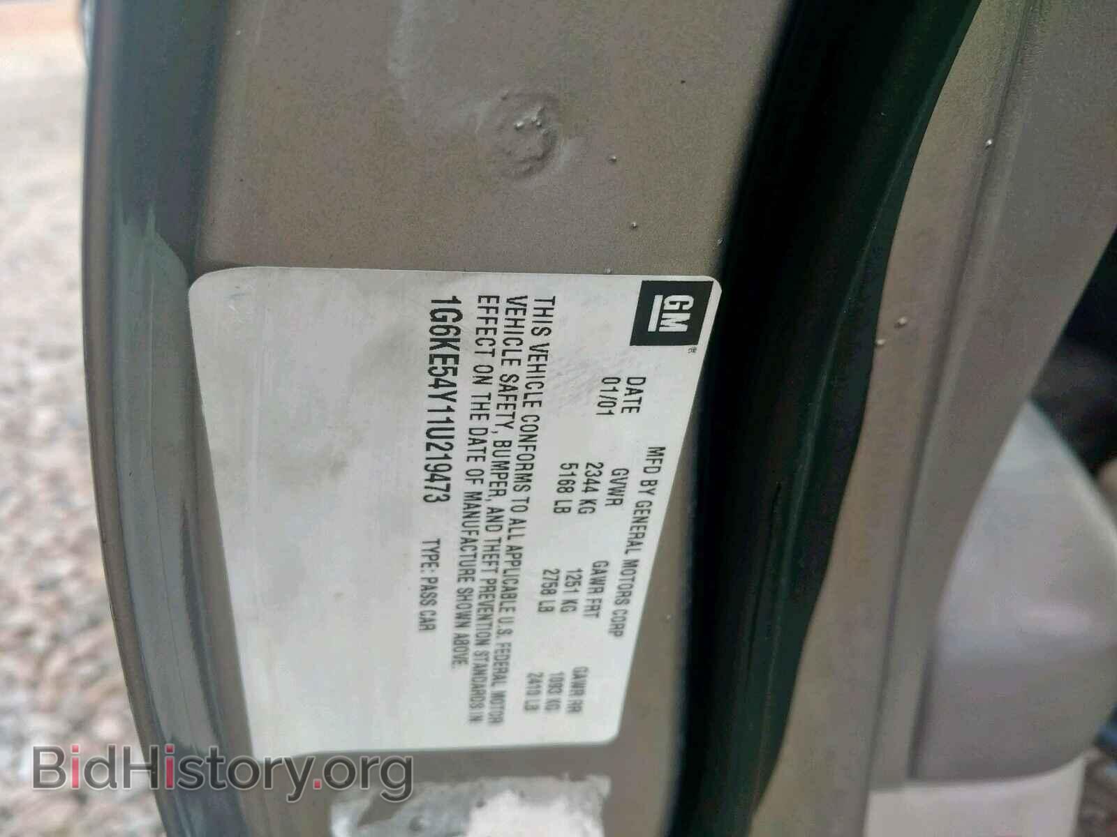 2001 CADILLAC DEVILLE - VIN: 1G6KE54Y11U219473 - Фото 10