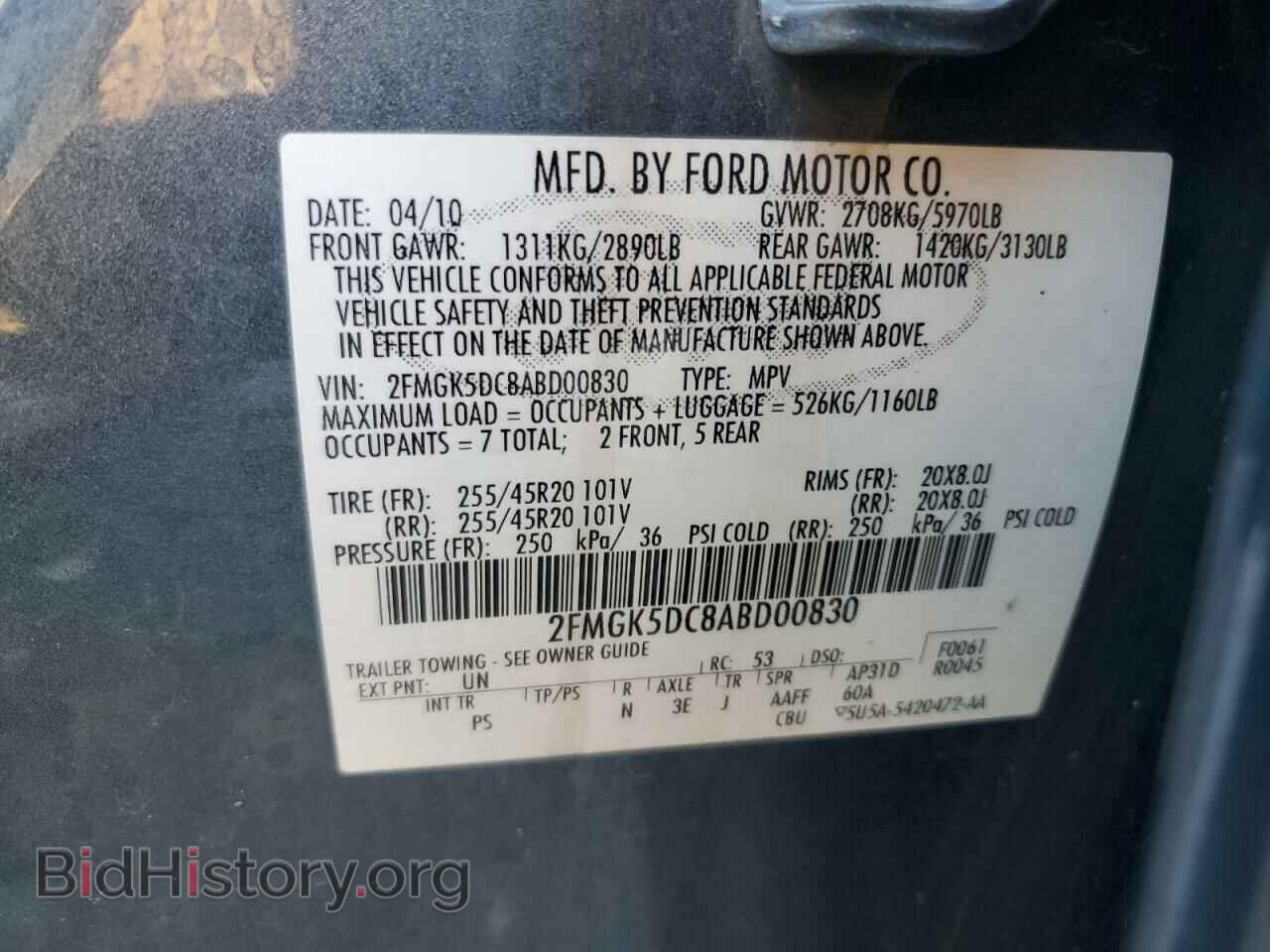 2010 FORD FLEX - VIN: 2FMGK5DC8ABD00830 - Фото 14