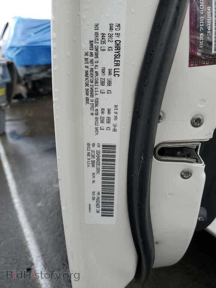 2009 DODGE CALIBER - VIN: 1B3HB48A29D160941 - Фото 12