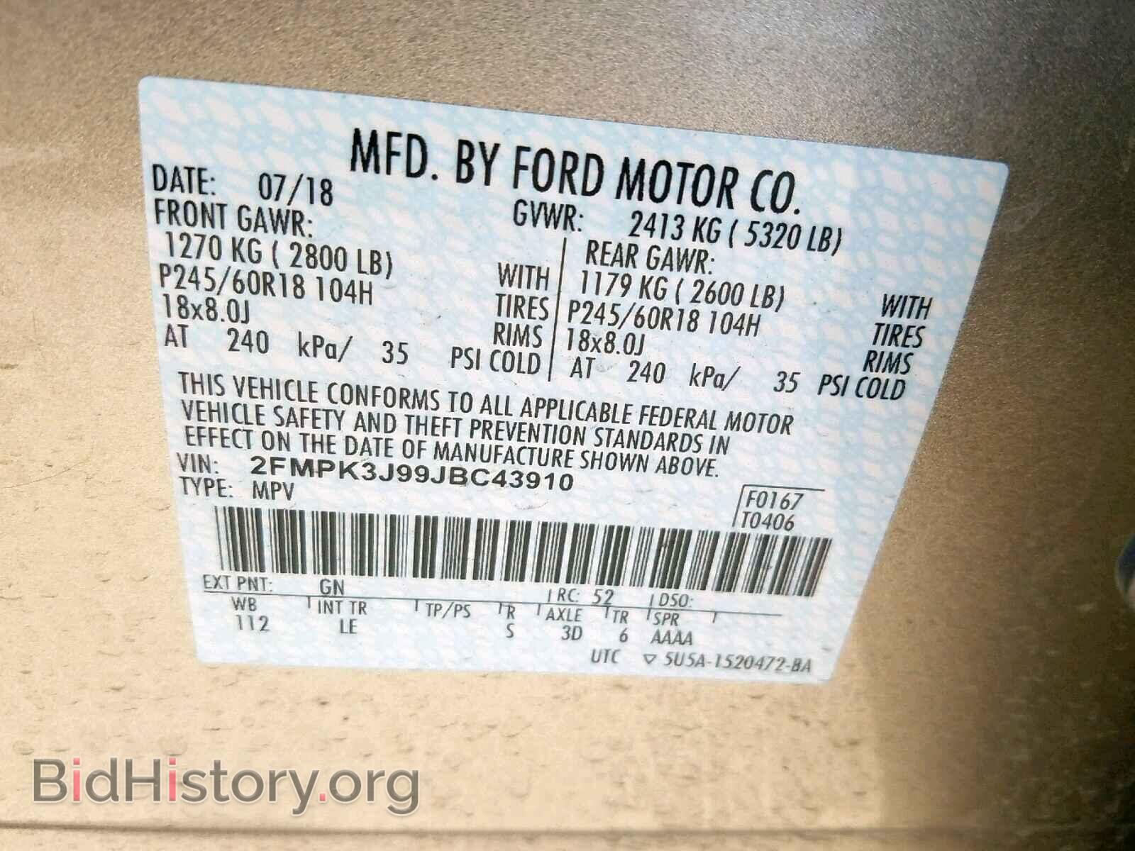 2018 FORD EDGE SEL - VIN: 2FMPK3J99JBC43910 - Фото 10