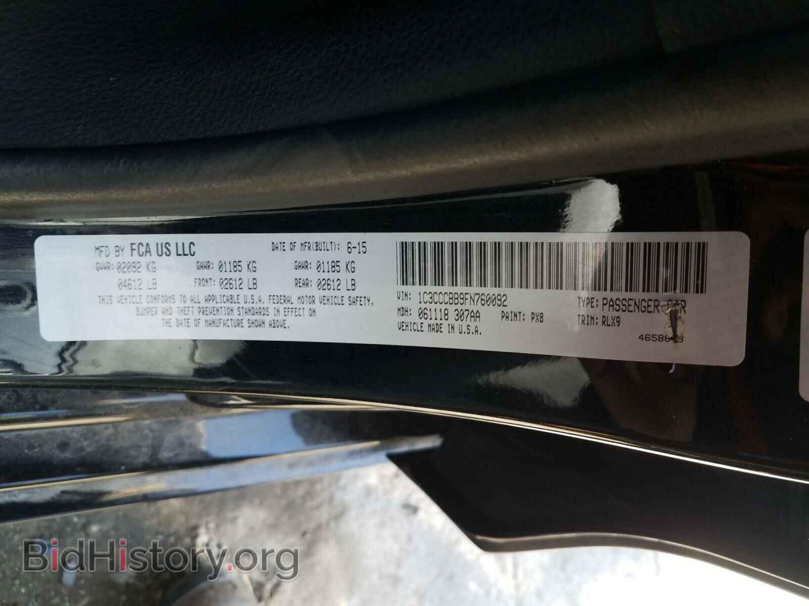 2015 CHRYSLER 200 - VIN: 1C3CCCBB9FN760092 - Фото 10