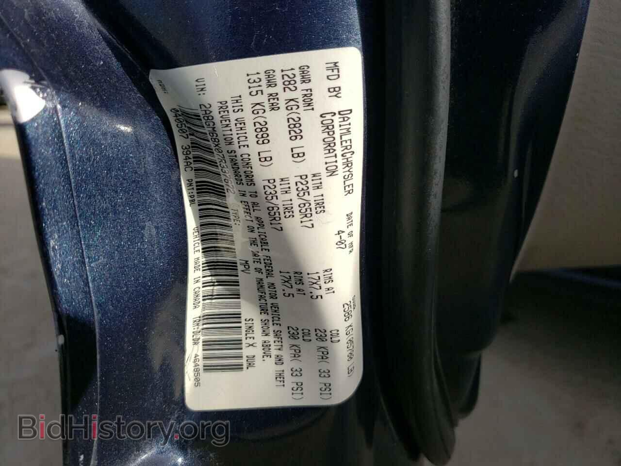 2007 CHRYSLER PACIFICA - VIN: 2A8GM68X07R337672 - Фото 12