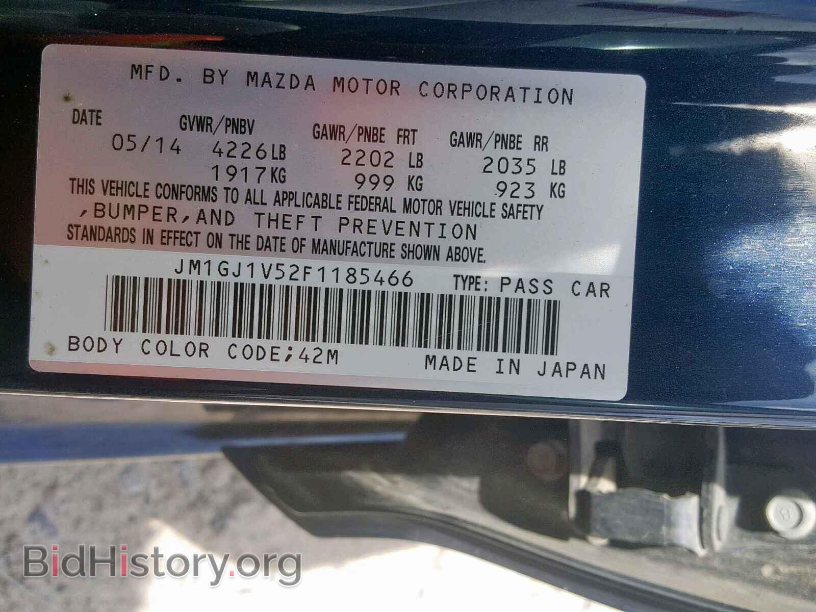 2015 MAZDA 6 - VIN: JM1GJ1V52F1185466 - Фото 10
