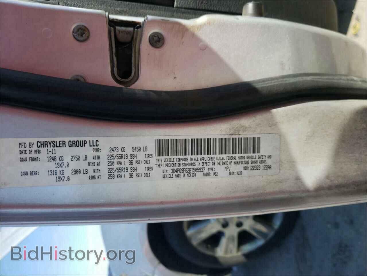 2011 DODGE JOURNEY - VIN: 3D4PG9FG2BT505937 - Фото 10