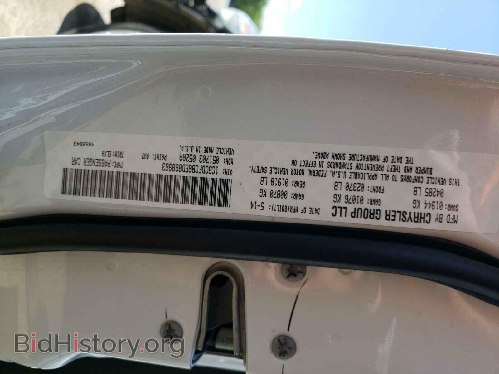 2014 DODGE DART - VIN: 1C3CDFCB6ED868963 - Фото 10