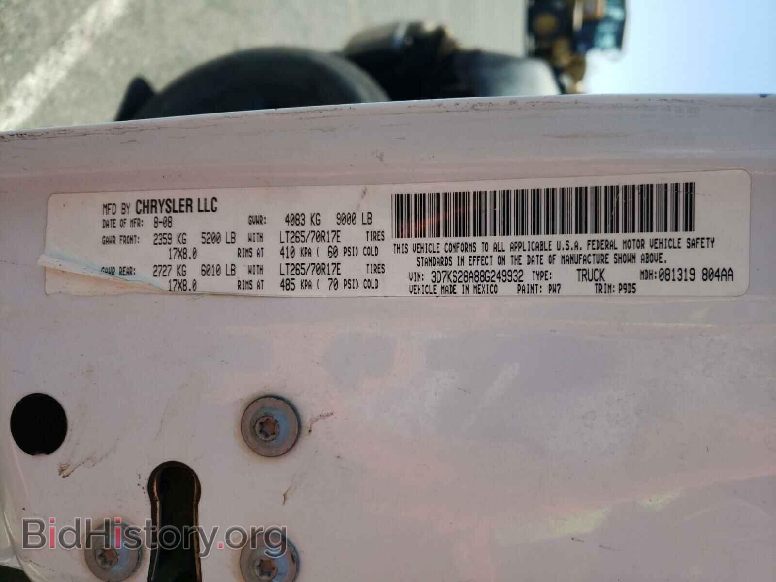 2008 DODGE RAM 2500 - VIN: 3D7KS28A88G249932 - Фото 10