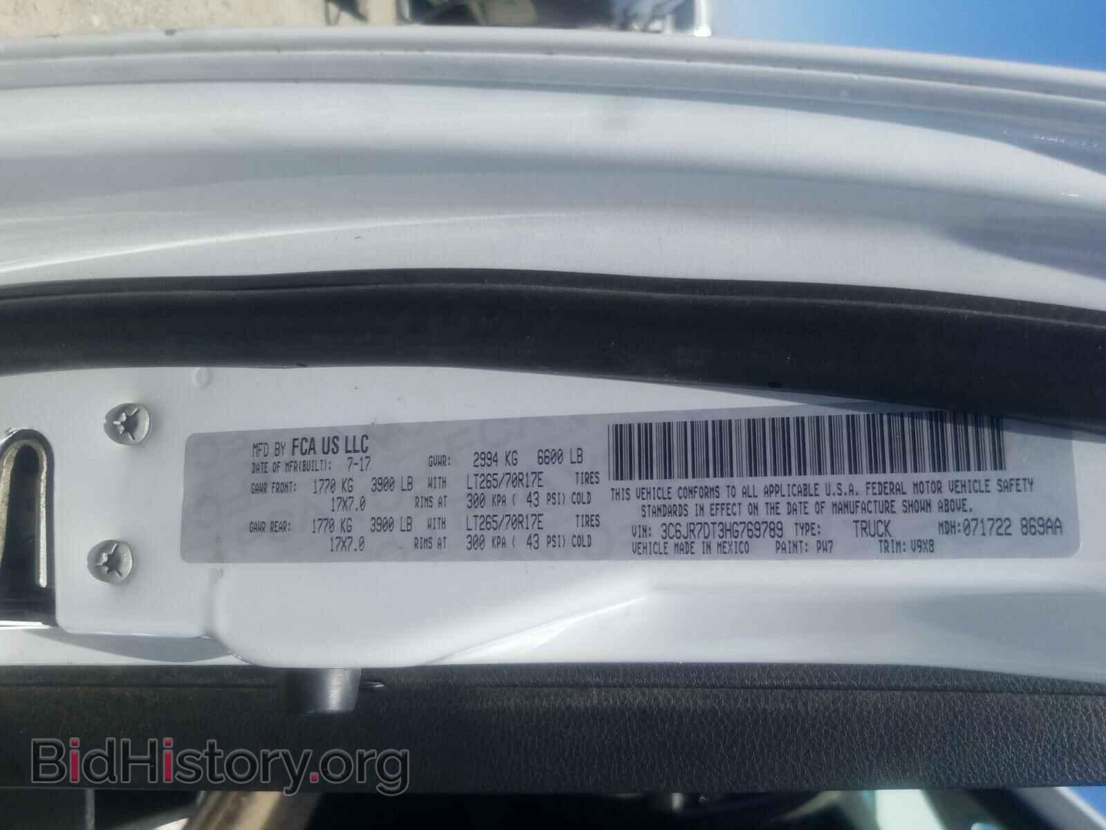 2017 RAM 1500 - VIN: 3C6JR7DT3HG769789 - Фото 10