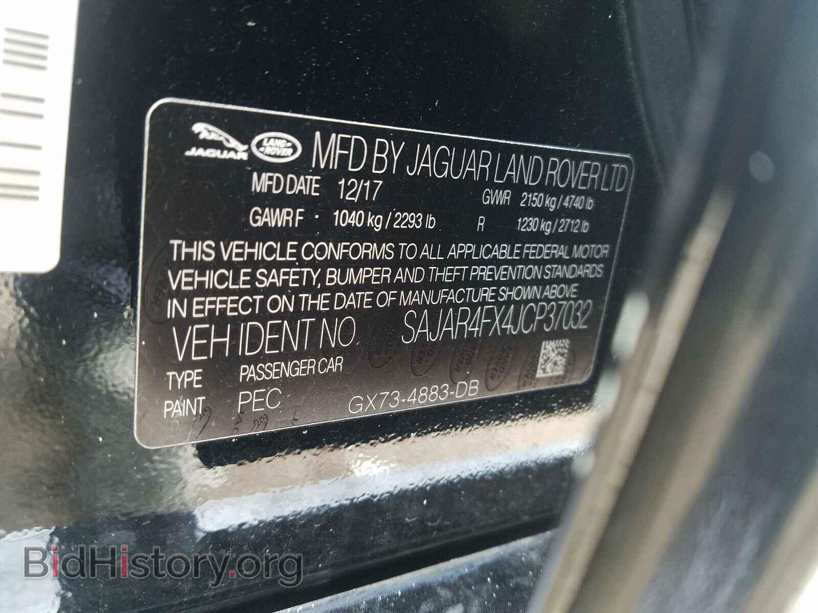 2018 JAGUAR XE - VIN: SAJAR4FX4JCP37032 - Фото 10