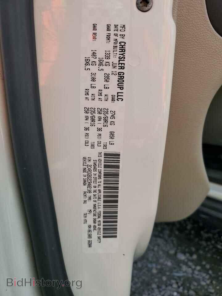 2012 DODGE CARAVAN - VIN: 2C4RDGBG2CR402109 - Фото 13