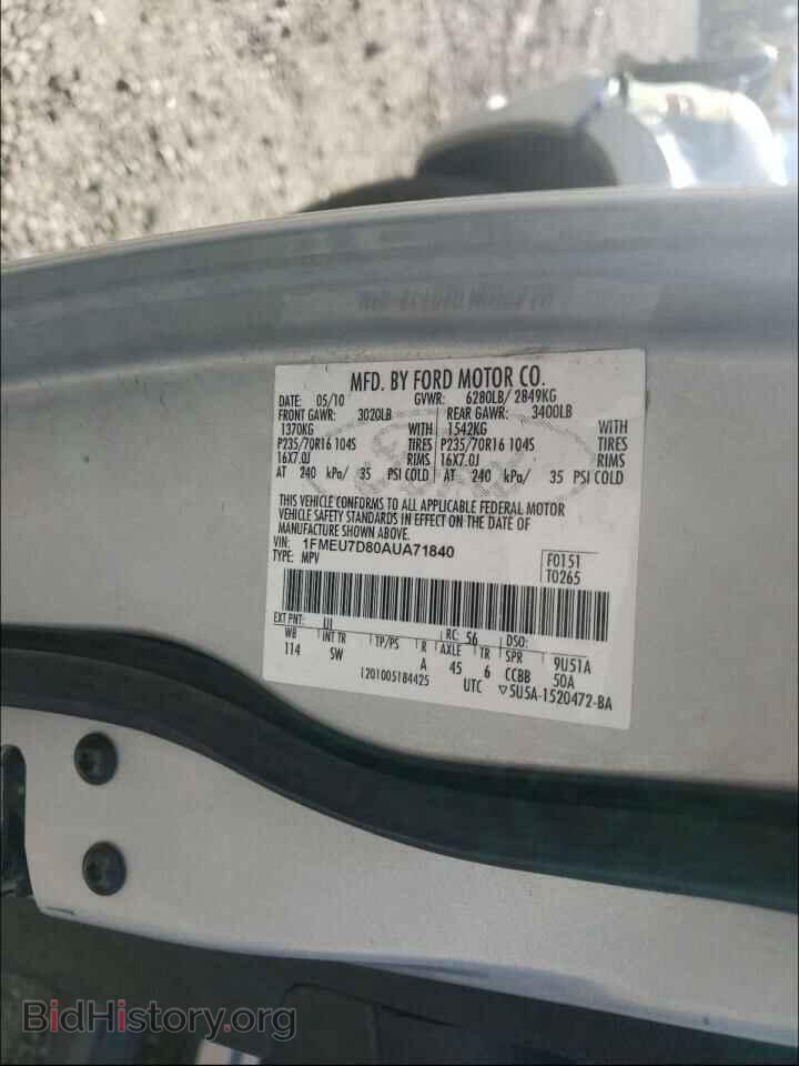 2010 FORD EXPLORER - VIN: 1FMEU7D80AUA71840 - Photo 10