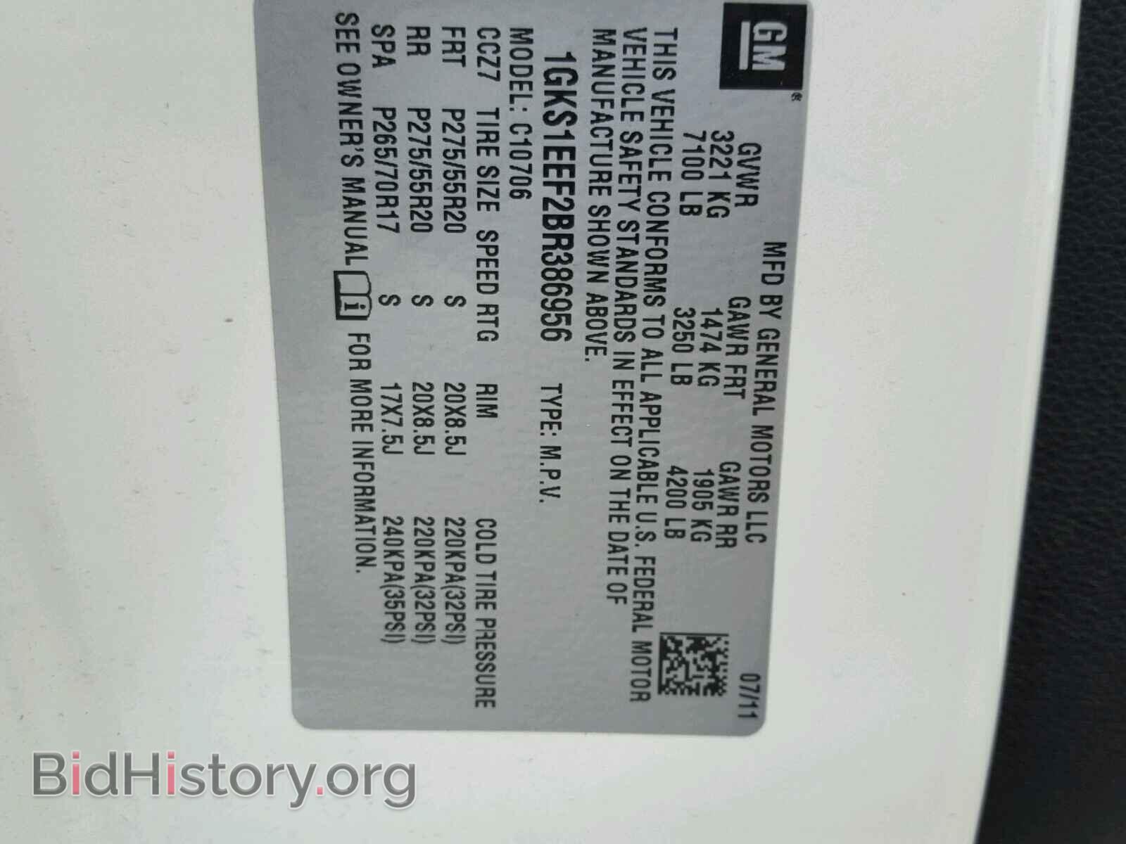 2011 GMC YUKON - VIN: 1GKS1EEF2BR386956 - Фото 10