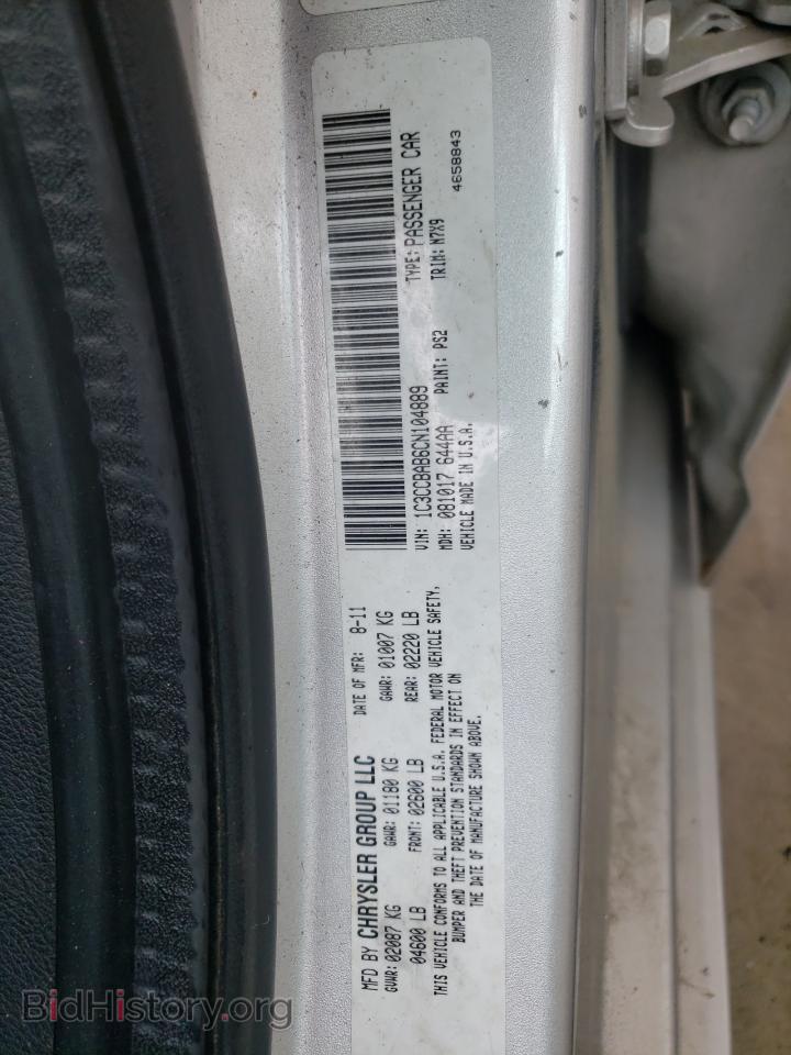 2012 CHRYSLER 200 - VIN: 1C3CCBAB6CN104889 - Фото 10
