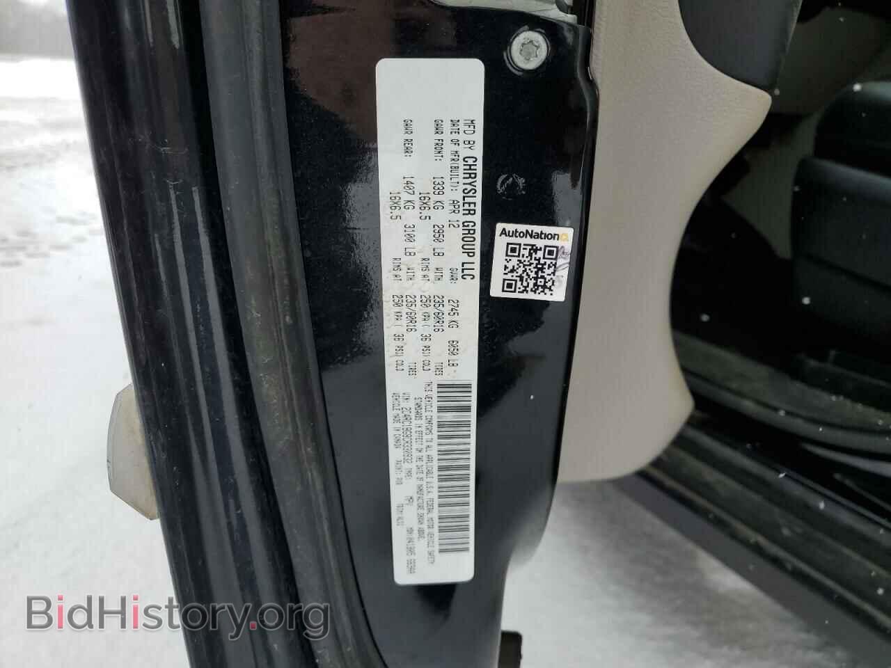 2012 CHRYSLER MINIVAN - VIN: 2C4RC1BG8CR330932 - Фото 13