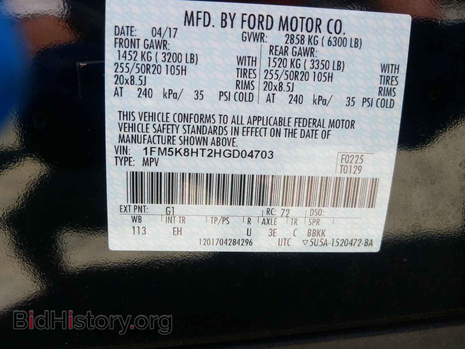 2017 FORD EXPLORER - VIN: 1FM5K8HT2HGD04703 - Photo 10