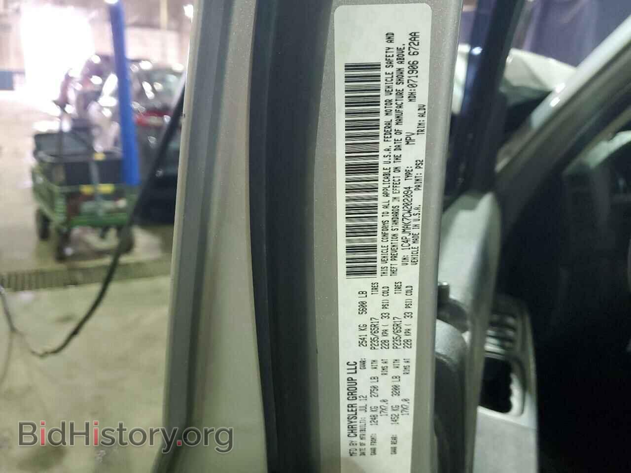 2012 JEEP LIBERTY - VIN: 1C4PJMAK7CW202094 - Photo 12