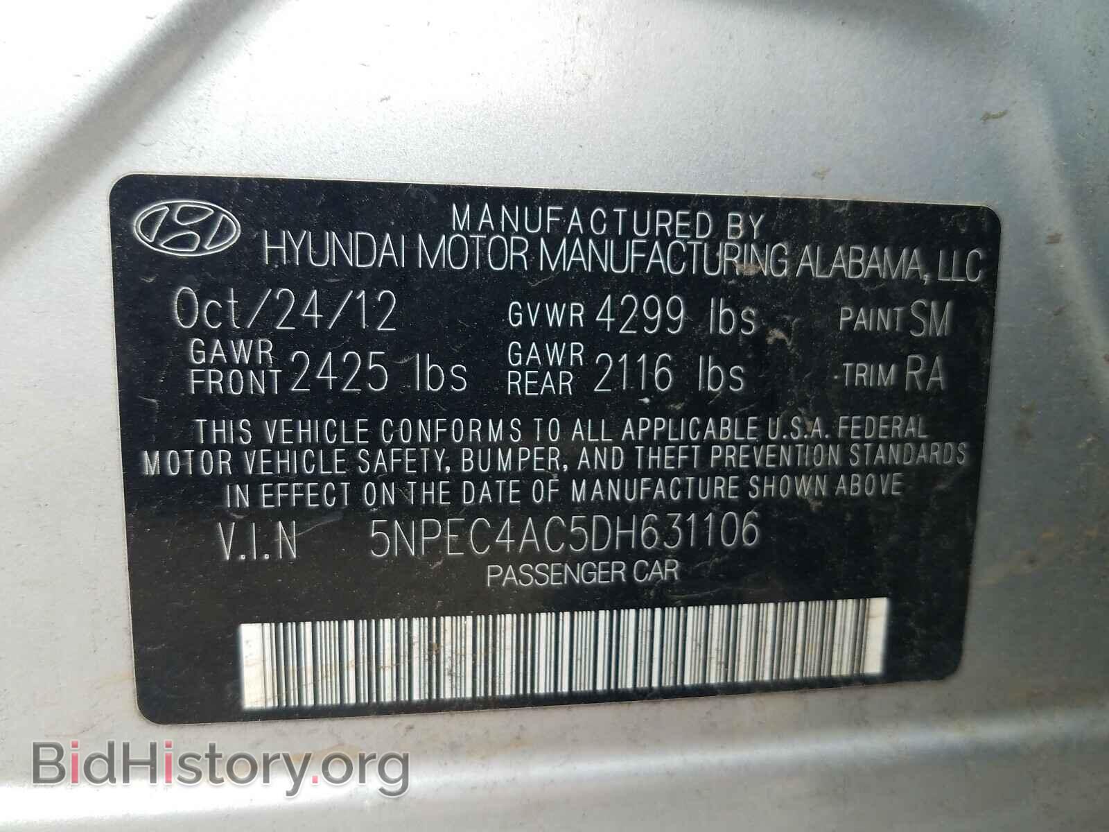 2013 HYUNDAI SONATA - VIN: 5NPEC4AC5DH631106 - Фото 10