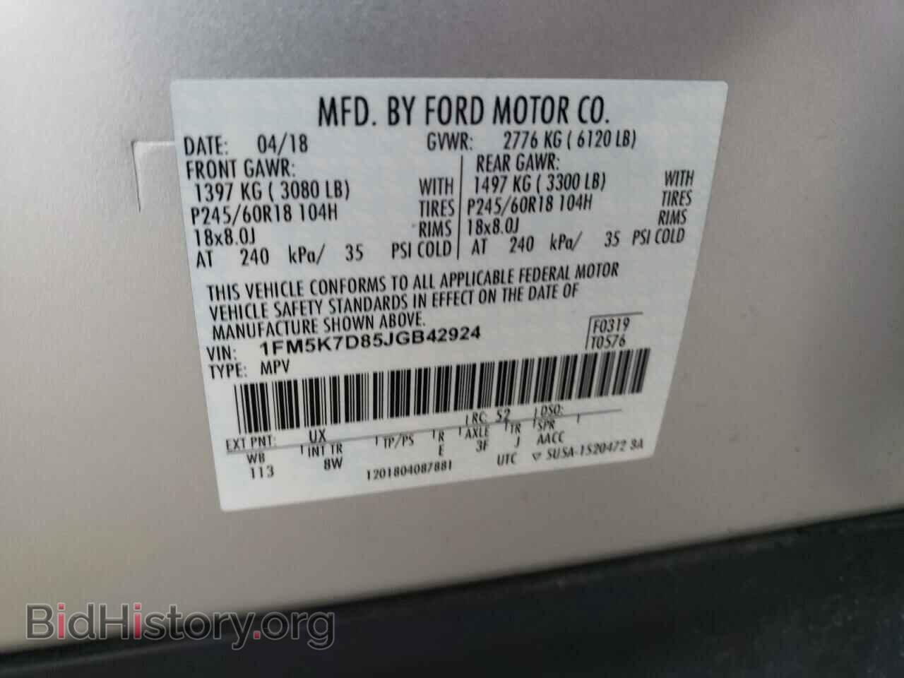 2018 FORD EXPLORER - VIN: 1FM5K7D85JGB42924 - Photo 12
