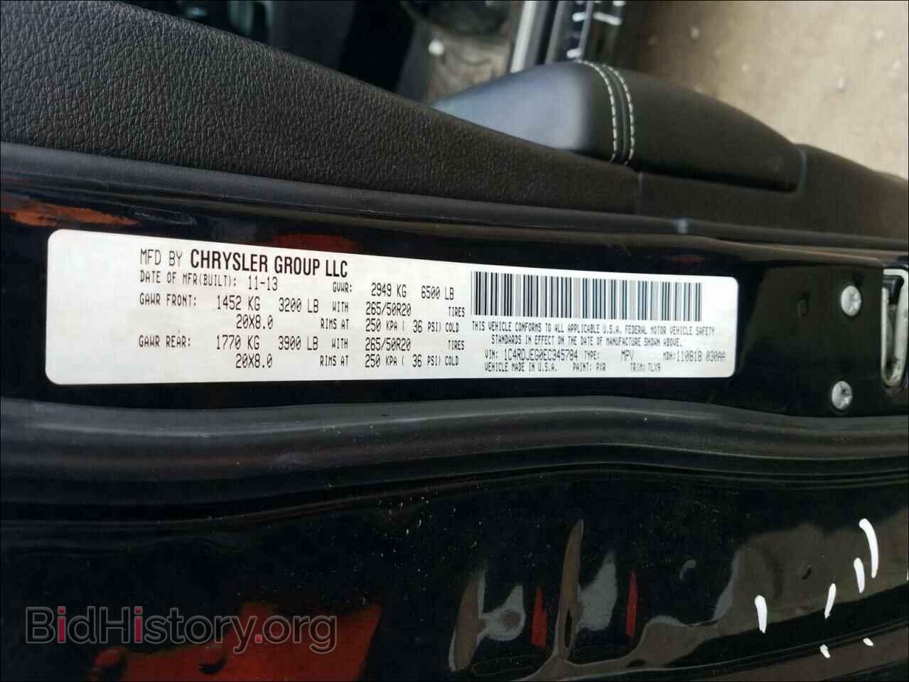 2014 DODGE DURANGO - VIN: 1C4RDJEG0EC345784 - Фото 10