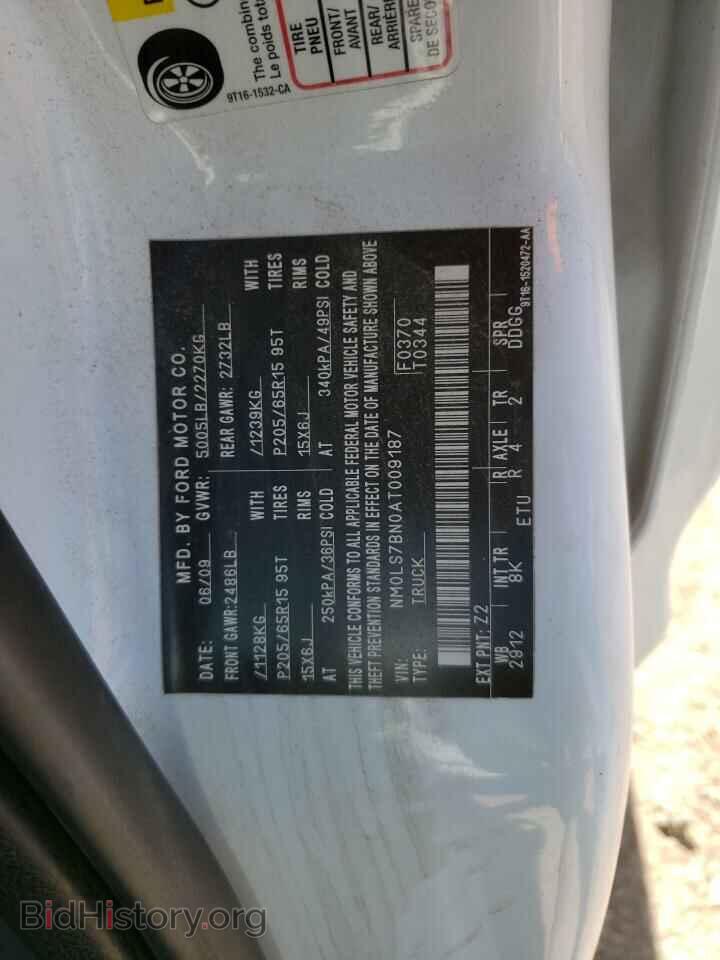 2010 FORD TRANSIT - VIN: NM0LS7BN0AT009187 - Фото 13