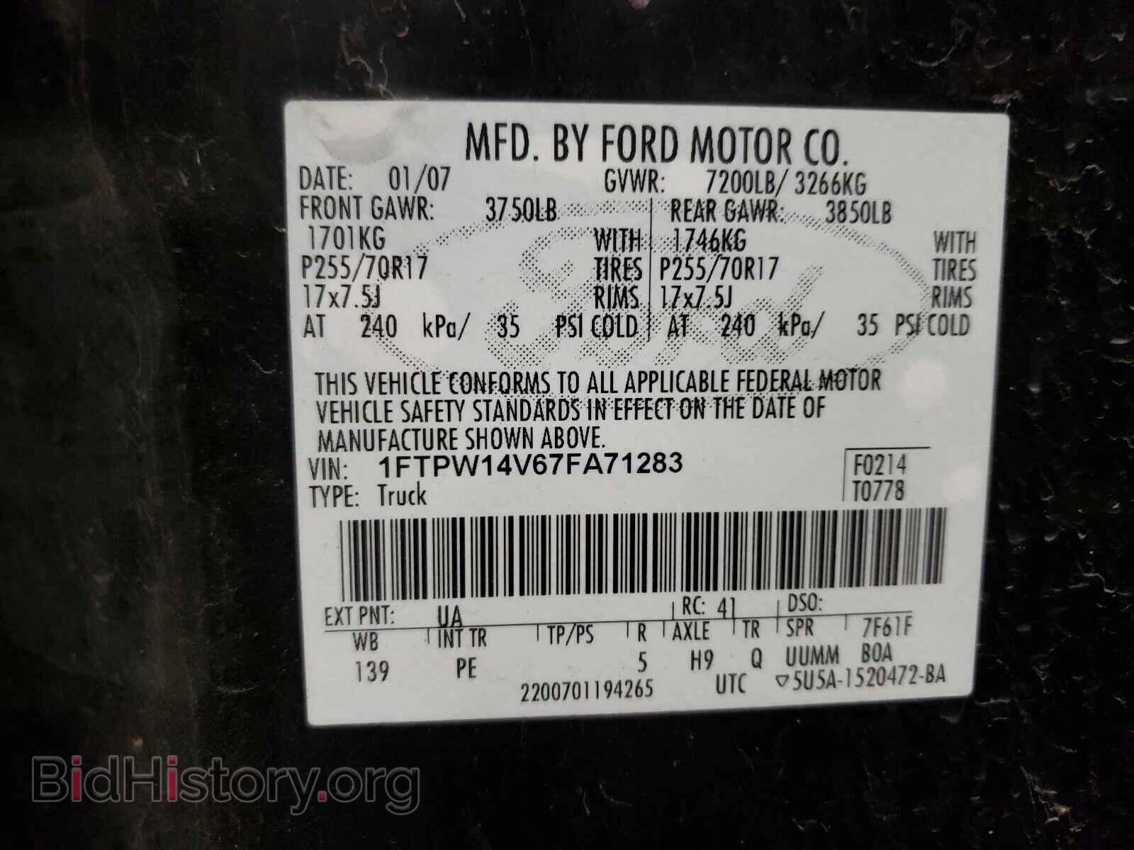 2007 FORD F150 - VIN: 1FTPW14V67FA71283 - Фото 10