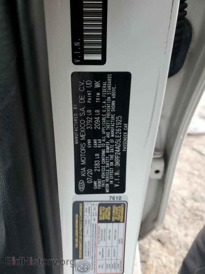 2020 KIA FORTE - VIN: 3KPF24AD5LE261925 - Фото 12