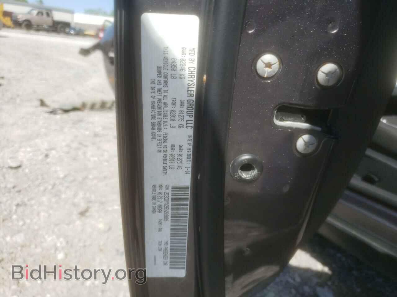 2014 DODGE CHALLENGER - VIN: 2C3CDYAG9EH209885 - Фото 10