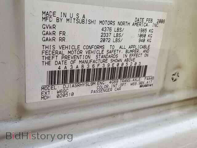 2009 MITSUBISHI GALANT - VIN: 4A3AB36F39E005203 - Фото 10