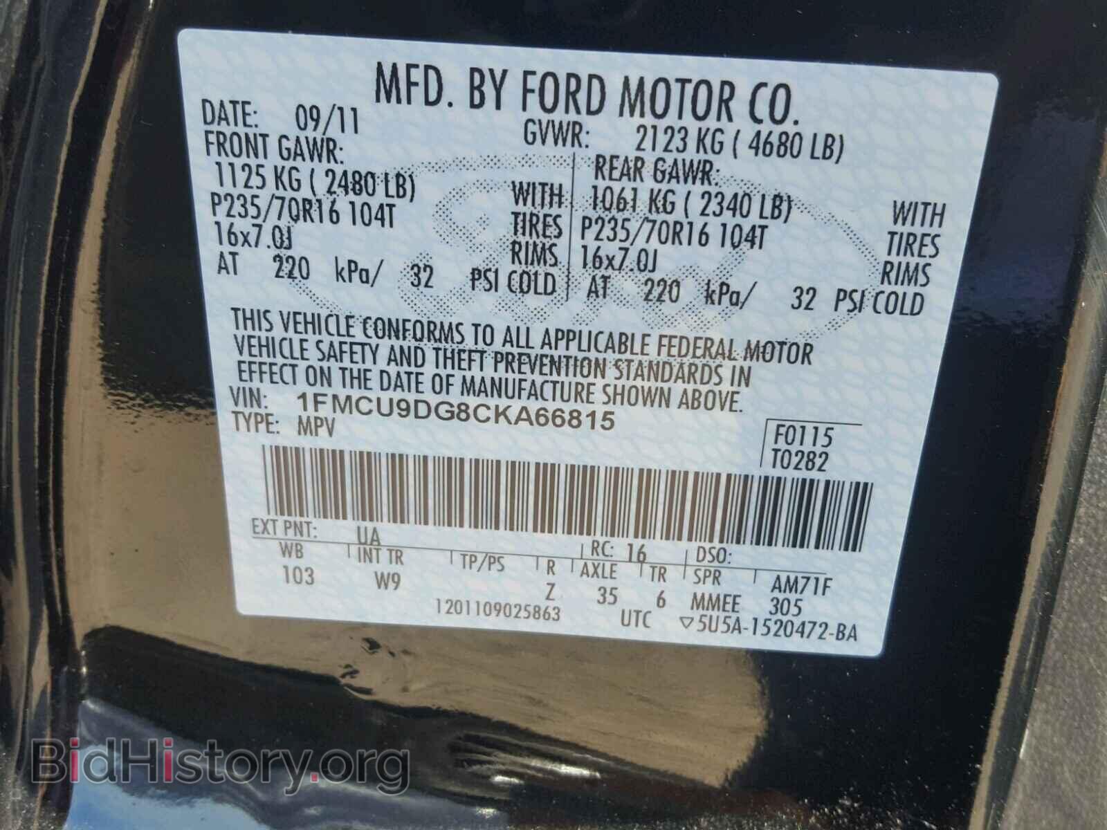 2012 FORD ESCAPE - VIN: 1FMCU9DG8CKA66815 - Фото 10