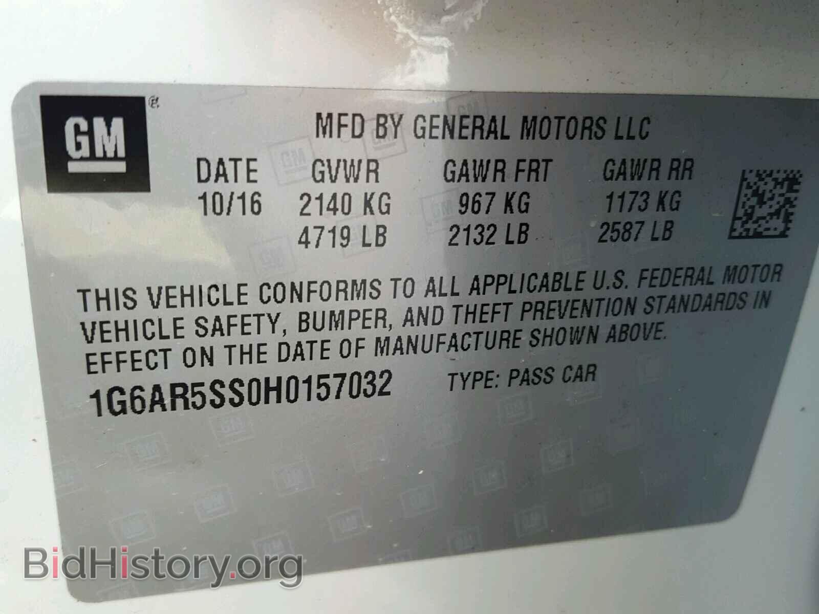 2017 CADILLAC CTS - VIN: 1G6AR5SS0H0157032 - Фото 10