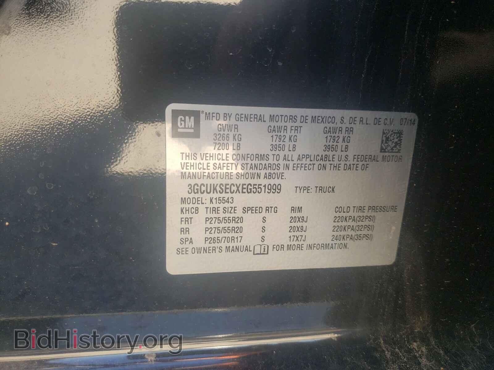 2014 CHEVROLET SILVERADO - VIN: 3GCUKSECXEG551999 - Фото 10