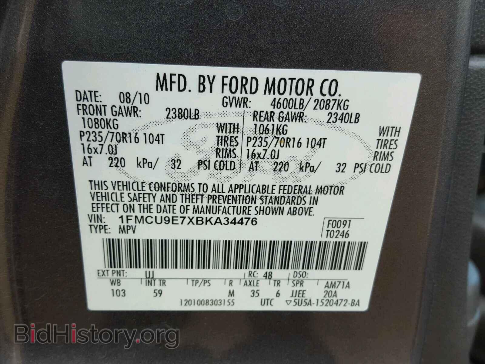 2011 FORD ESCAPE - VIN: 1FMCU9E7XBKA34476 - Фото 10