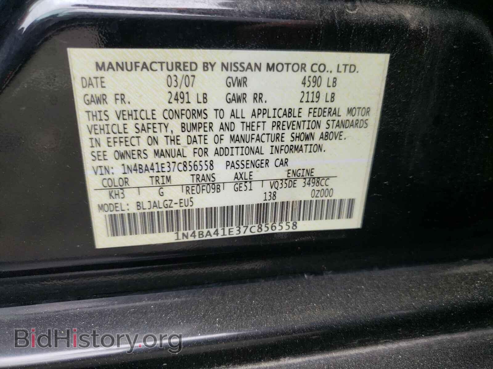 2007 NISSAN MAXIMA - VIN: 1N4BA41E37C856558 - Photo 10
