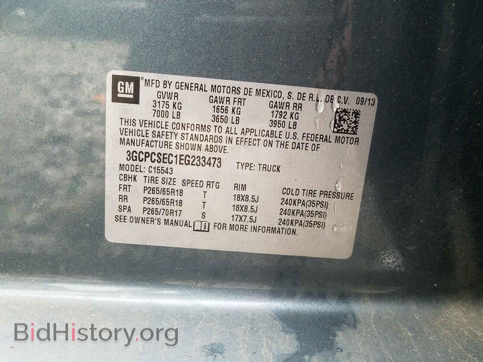 2014 CHEVROLET SILVERADO - VIN: 3GCPCSEC1EG233473 - Photo 10