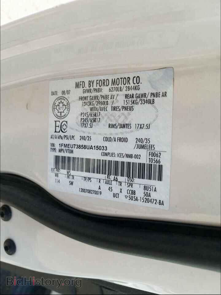 2008 FORD EXPLORER - VIN: 1FMEU73858UA15033 - Фото 10