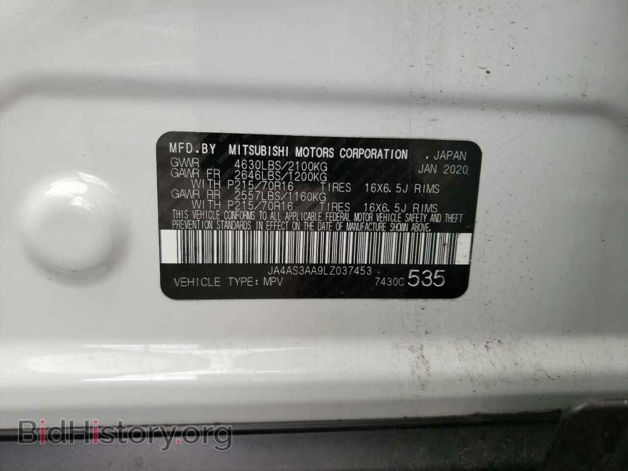 2020 MITSUBISHI ECLIPSE - VIN: JA4AS3AA9LZ037453 - Photo 10