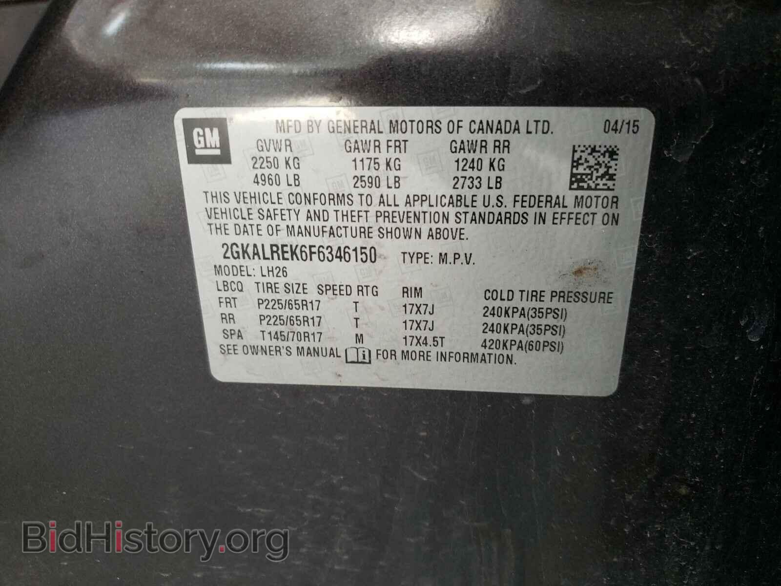 2015 GMC TERRAIN - VIN: 2GKALREK6F6346150 - Фото 10