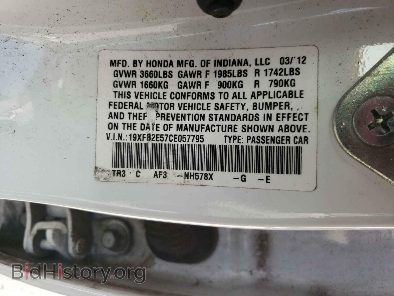 2012 HONDA CIVIC - VIN: 19XFB2E57CE057795 - Фото 10